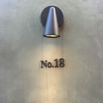 No.18 - 