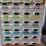 市場食堂 まぐろ屋 - 