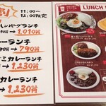 ビアバル マ・メゾン チカマチラウンジ店 - 