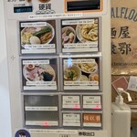 コトノハ - なかなかのお値段やけど、高いと感じない。