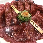 Yakiniku Jinsei Taro Chan - 