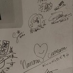 わのしょく二階 - 店内