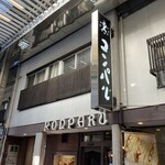 コンパル 大須本店 - 