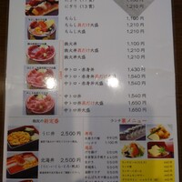 鮨政 西口店 -  鮨政 西口店 -