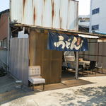 讃岐製麺所 - 2013年11月現在