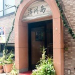 済州島 - 本店入り口