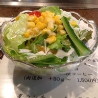 神戸ステーキハウス 和豪 - 