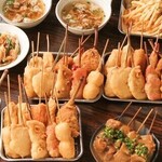 Kushikatsu Dengana - 