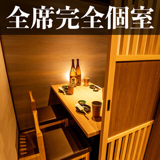 Private room seating for 2 people ~ OK! Smoking is allowed in private rooms!
