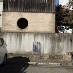 Yorishima Takohan - お店のすぐ横の駐車場はダメ(無関係)