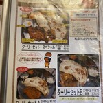 タージ・マハール 富山本店 - 