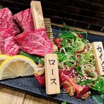 焼肉酒場 にくまる - 