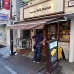 ベルマティネ - 