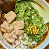 麺処 井の庄 - 