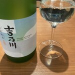 Yoshinogawa Sake Myujiamu Jougura - 