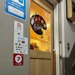 スパイスパレット - 