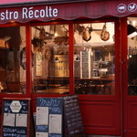 Bistro Récolte - パリのビストロのような、気楽に食事を楽しめる外観