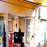 Motomachi Doori Sanchoume - 