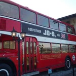 Secret Base JO-9, cafe - 