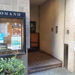 TRATTORIA ROMANO - 