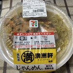 セブンイレブン - 料理写真: