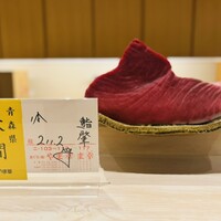 鮨肇 - 