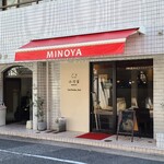 MINOYA - JR山陽本線横川駅から徒歩8分の「み乃家」さん
                        2020年開業、店主さんのワンオペ
                        白い耐火タイル貼りのマンション1階に「MINOYA」の店名入り赤い防水布の庇があり、上質な洋食屋さんと言った佇まい