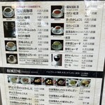 備屋珈琲店 - 