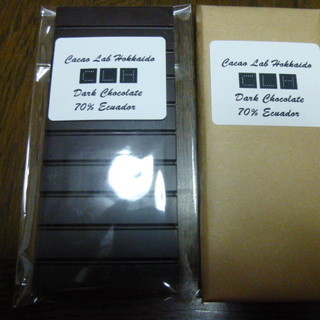 カカオラボ・ホッカイドウ_0