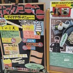 吉野川サービスエリア - 