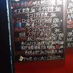 イエノミ ナニワ 301 - 推しメニュー(黒板)