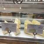 ベル・エポック - 