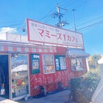 マミーズカフェ - 