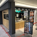 Zopfカレーパン専門店 - 