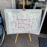 堺うどん ちはや - メニュー表