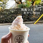 和風ジェラート おかじ Tokyo - 