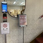 あまとう 本店 - 