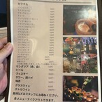 Cafe+dining+Bar colonial Banquet Capo - メニュー