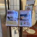 あまとう 本店 - 