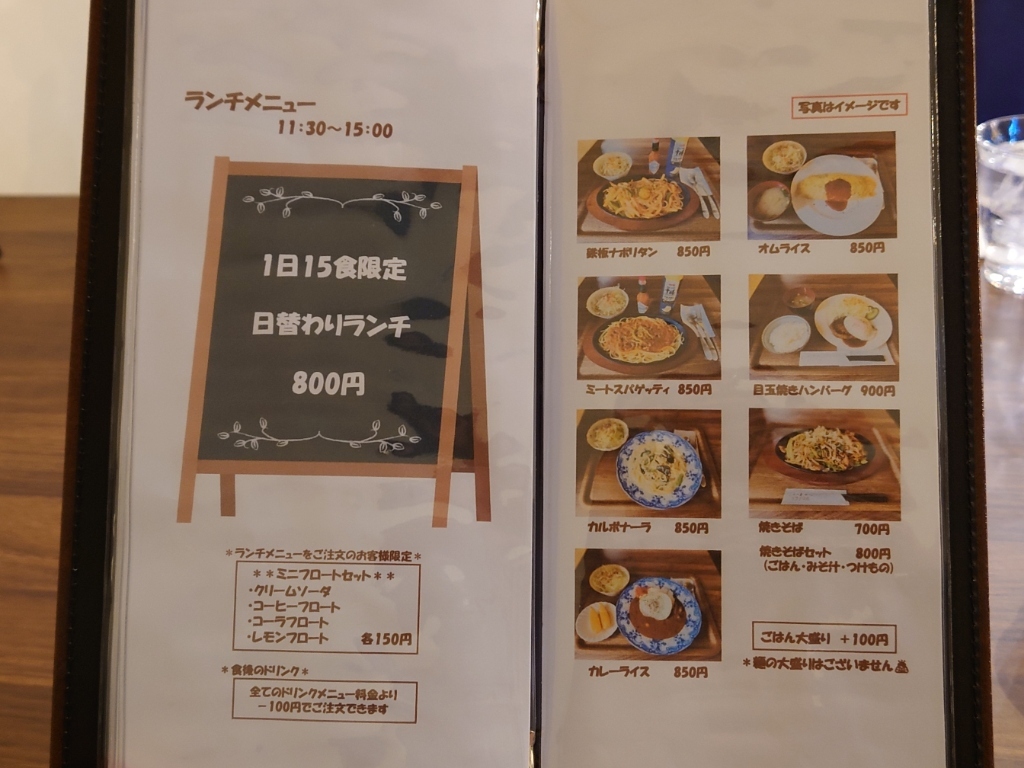 新品■メニュー表11個セット　喫茶純喫茶カフェ高級menu赤ワインレッド 純喫茶もくじ堂・岐阜県図書館のカフェでいただく絶品モーニング【食