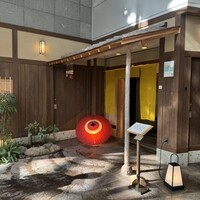 よし澤 - 
