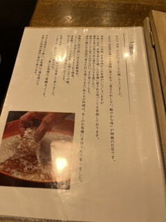 Tonkatsu Yutaka - 