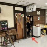 壱番館 - 左はローズ、右が壱番館