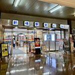 壱番館 - 地下で新橋駅と直結
