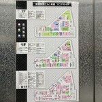 Ichibankan - 新橋駅前ビル1号館フロアレイアウト