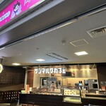 サンマルクカフェ - 