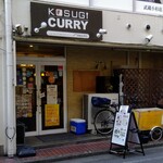 KOSUGI CURRY - 