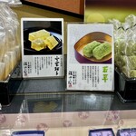 福田屋 - 