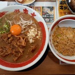 Ra-Men Toudai - 東大ラーメン豚スラ増し並盛(950円)+焼飯セット(350円)