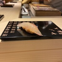 海味 - 